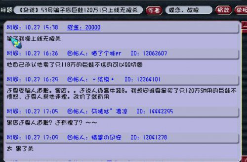 对话