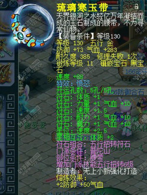 普陀