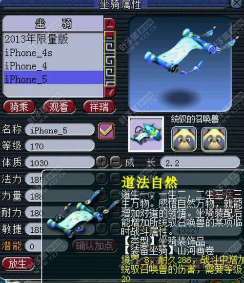 普陀