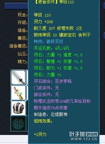 离别