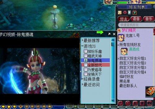 内嵌视频