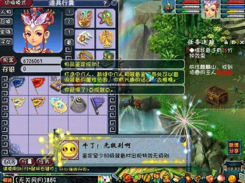 150武器打造