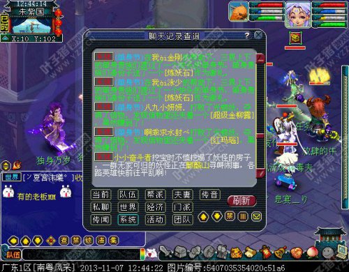 单身节活动测试