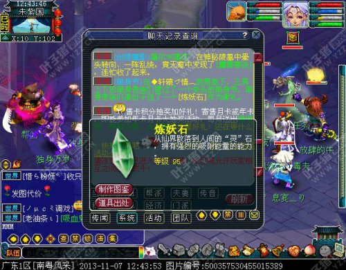 单身节活动测试