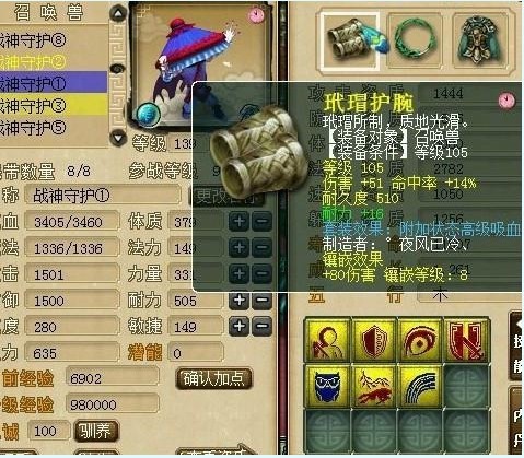 天科团队曝光