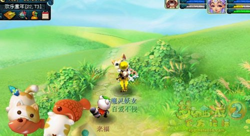 叮当猫之家