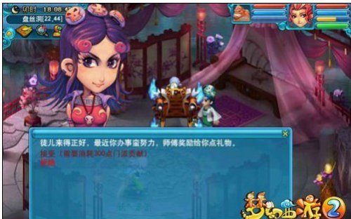 门贡兑换
