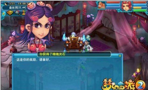 门贡兑换