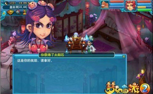 门贡兑换