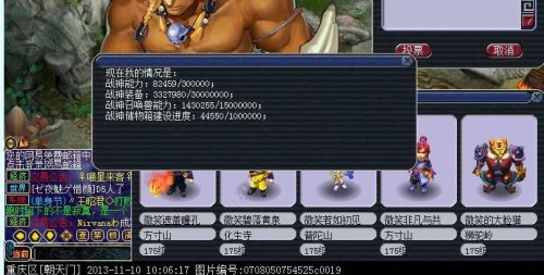 报名图