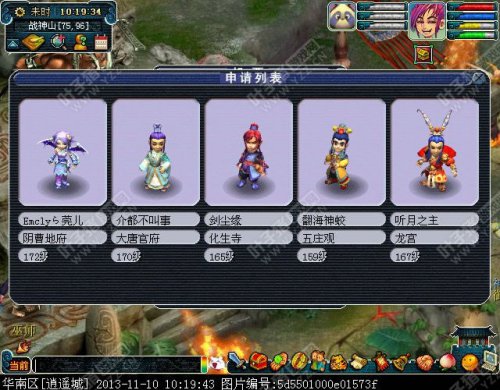 乙组