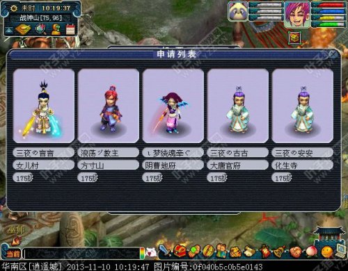 乙组