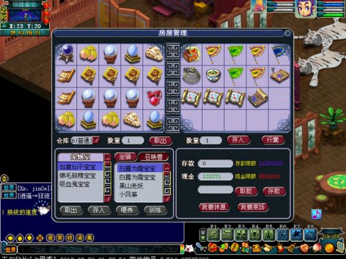 回忆
