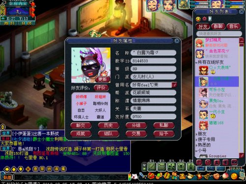 回忆