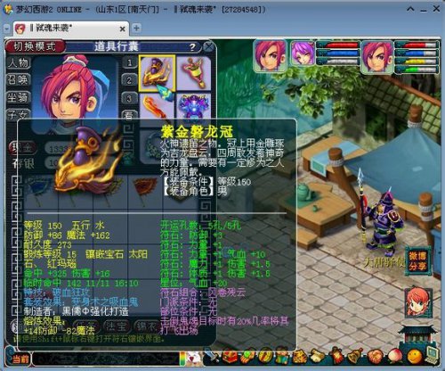 南天门服战ＤＴ