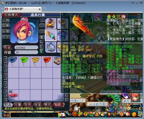 南天门服战ＤＴ