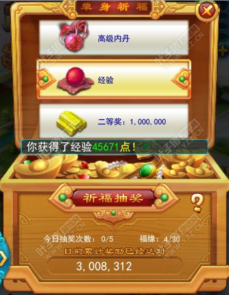 齱