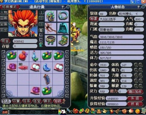大爷展无级别