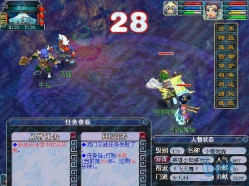 偶像回顾