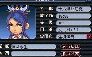 偶像回顾