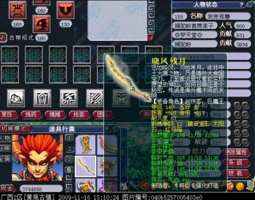 偶像回顾