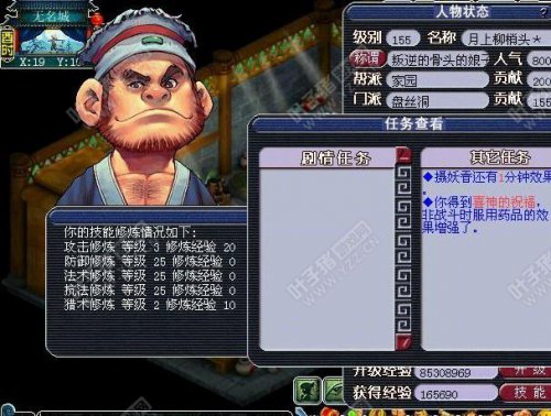 偶像回顾