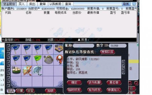 偶像回顾