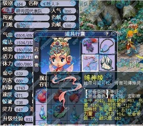 偶像回顾