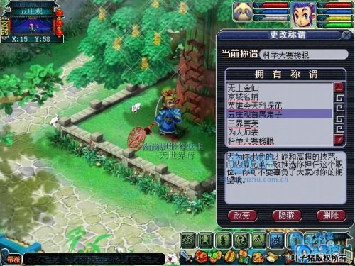 偶像回顾