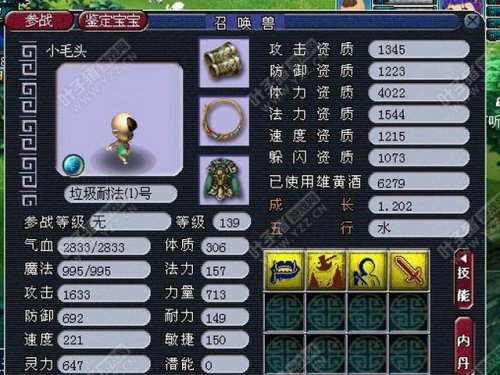 囧图第三期