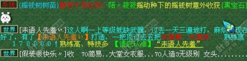 囧图第三期