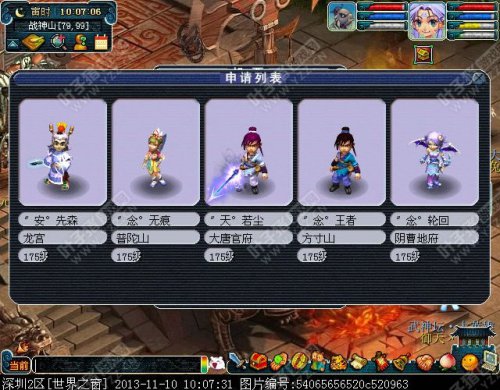 16强预测