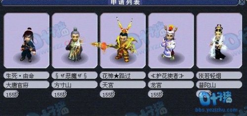 联