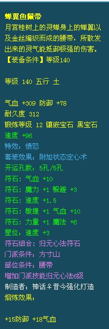 疯狂队全套展示