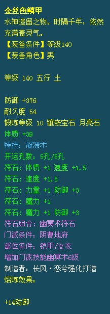 疯狂队全套展示