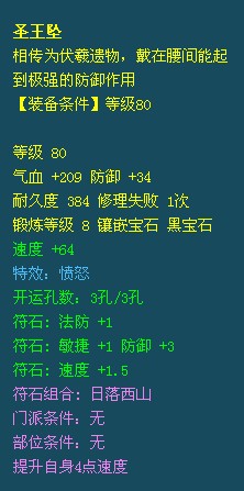 疯狂队全套展示