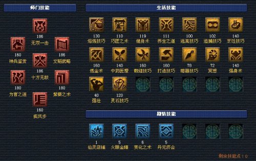 离别展