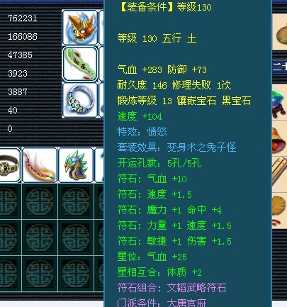 离别展