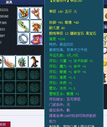 离别展