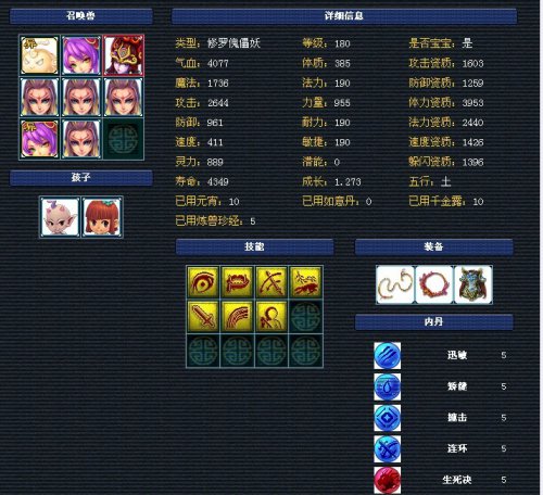 离别展