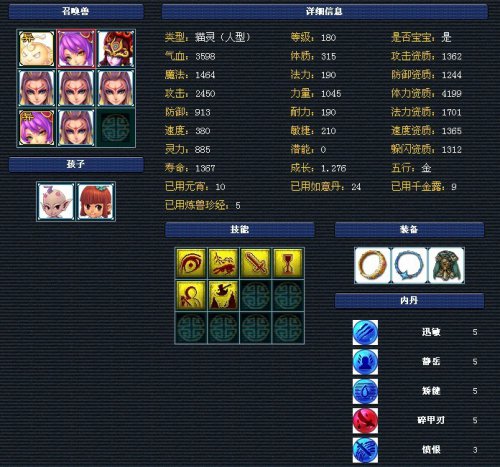 离别展