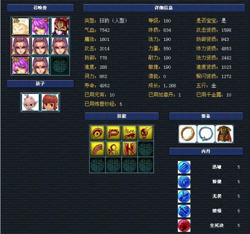 离别展