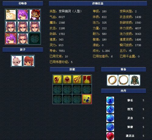 离别展