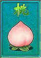 卡牌