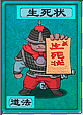 卡牌