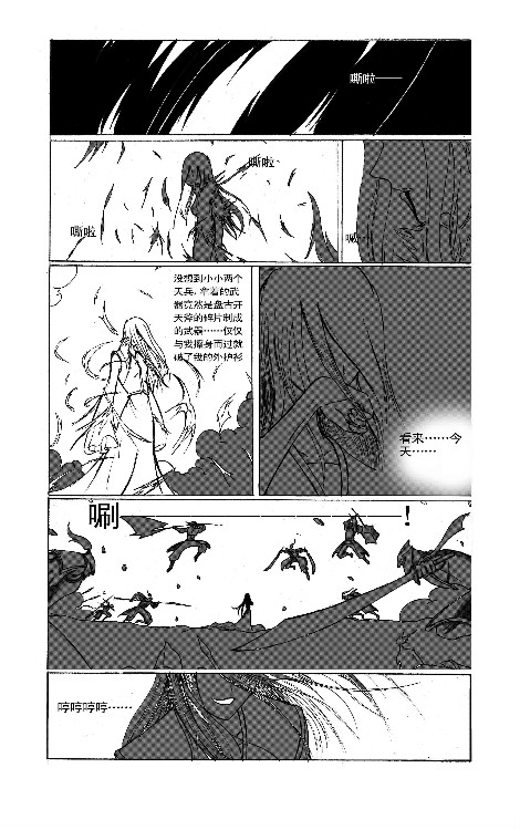 同人漫画