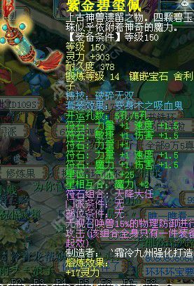 雄鹰岭大唐