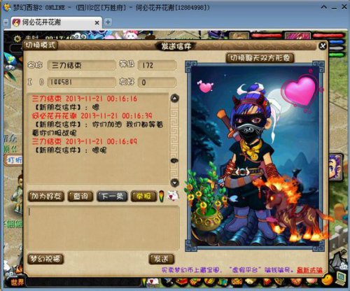 截图