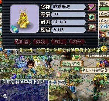 吸附直播