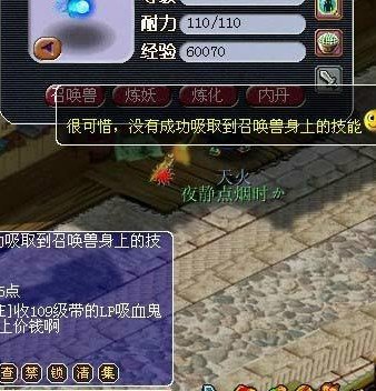 吸附直播